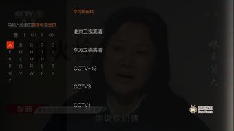鉴别热门直播技巧,如何分辨主播真假