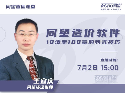 直播18个技巧,直播有哪些技巧?