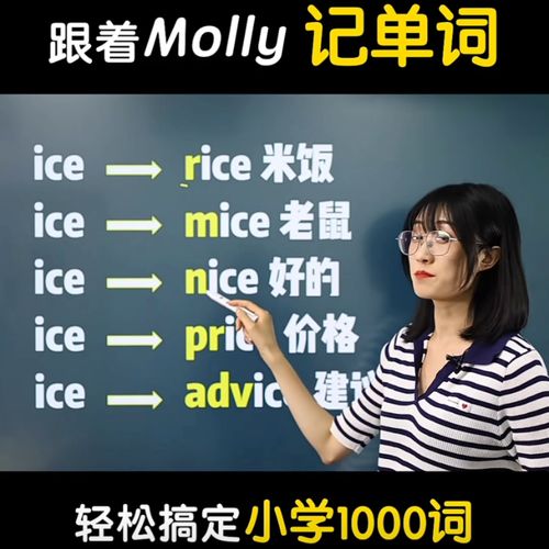 英语技巧背单词直播,英语背单词技巧视频