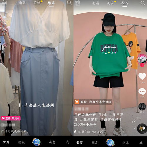 新手直播技巧男生头像,新男主播直播聊天技巧