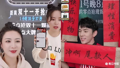 直播间送福利技巧,直播赠送的福袋怎么领取