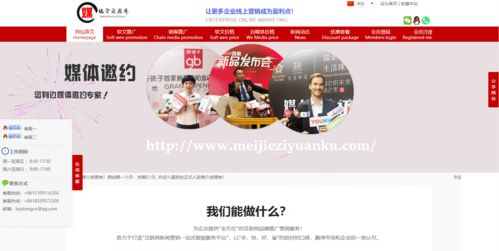 海外直播技巧英语学习,海外直播话术