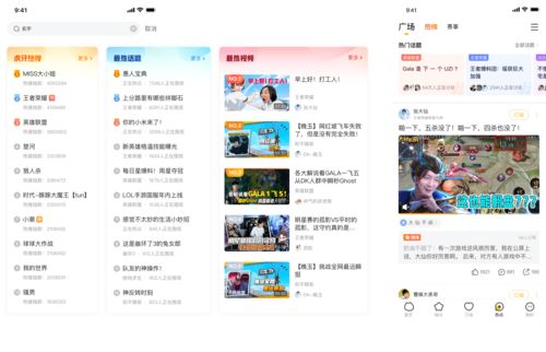 虎牙直播中奖小技巧,虎牙直播怎么才能中奖几率高