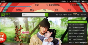 韩剧直播技巧,有一部韩剧叫什么直播