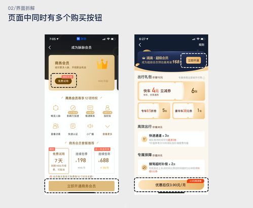 直播间如何中福袋技巧图解,直播间怎么容易中福袋