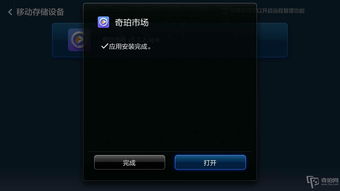 语音直播软件技巧,语音直播玩法详解