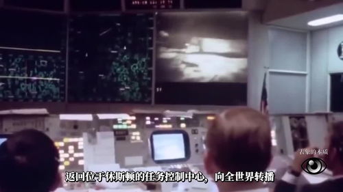 登月直播技巧,直播 登月