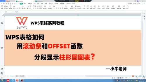 excel办公技巧函数直播,excel函数公式大全讲解视频