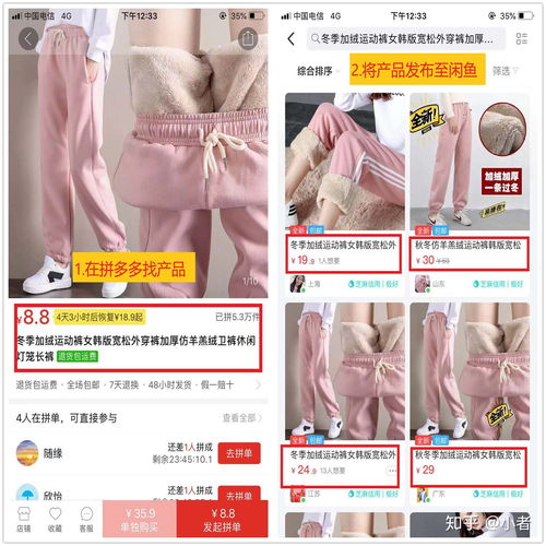 ins直播卖货技巧,ins可以直播卖东西吗