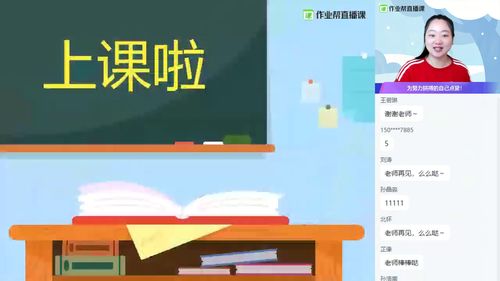 直播课答题技巧,直播答题方案