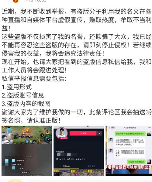 带货直播间圈粉话术技巧,主播圈粉套路营销套路消费者要认清