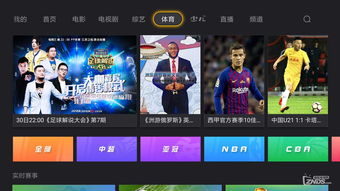 nba技巧大赛2018直播,2020年nba技巧大赛