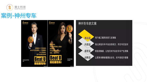 土豪直播技巧文案大全,土豪直播技巧文案大全集