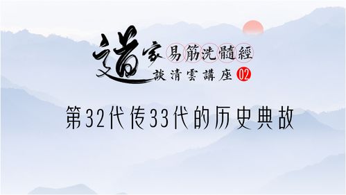 养生功法直播技巧视频,养生功法直播技巧视频大全