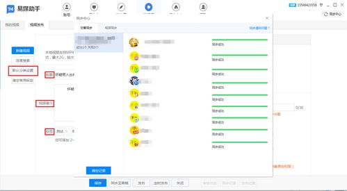 男生直播赚钱技巧知乎,男生做直播怎么赚钱