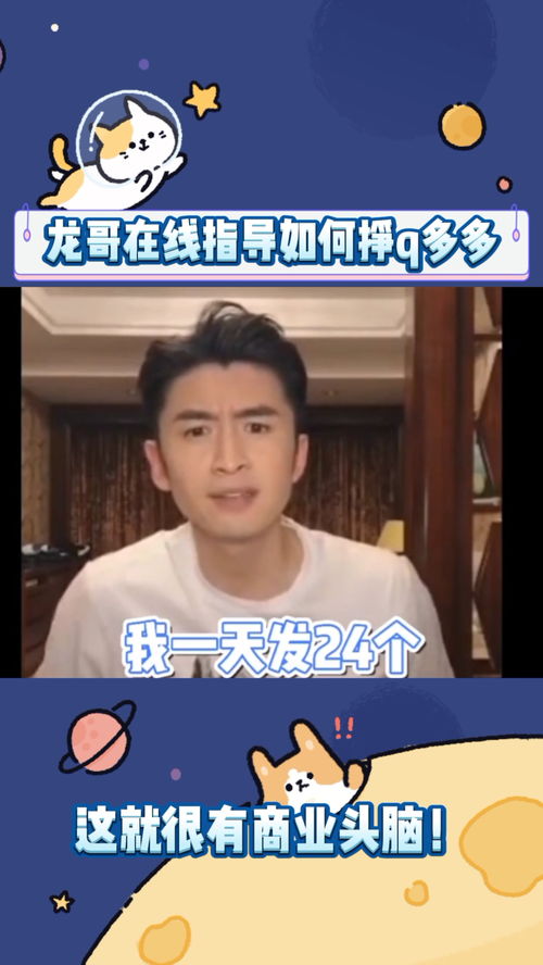 襄阳娱乐直播技巧,襄阳娱乐直播技巧培训班