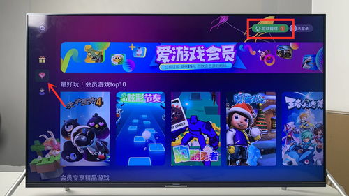 直播上火星技巧,火星直播怎么添加频道