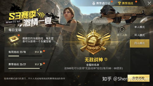吃鸡直播间技巧,吃鸡游戏怎么开直播间