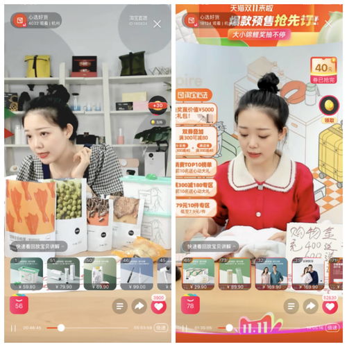 直播场景的搭建技巧,直播场景构建