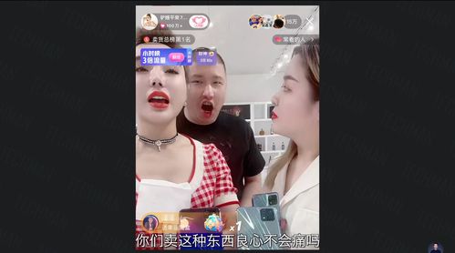 直播说话技巧和互动卖发饰,直播卖货说话的技巧