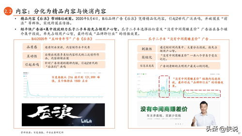 育儿技巧直播大纲,育儿技巧直播大纲内容