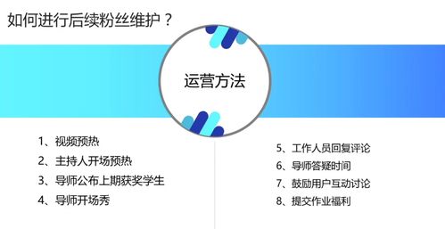 直播技巧类培训问题分析,直播培训的内容