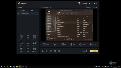 电竞直播操作技巧,电竞直播内容怎么做