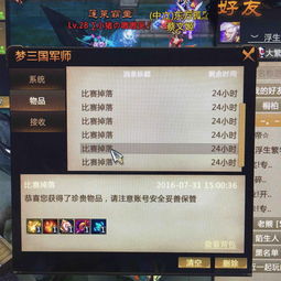 直播产品用法技巧分享,直播产品话术怎么写
