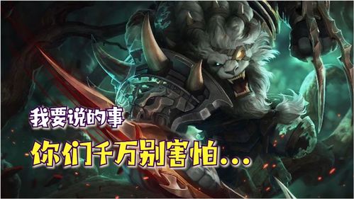 英雄联盟直播上分技巧,如何直播英雄联盟么直播lol流程