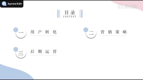 直播技巧图文,直播技巧总结