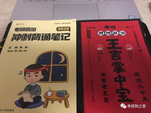 直播吧直播技巧英语笔记,直播吧英文