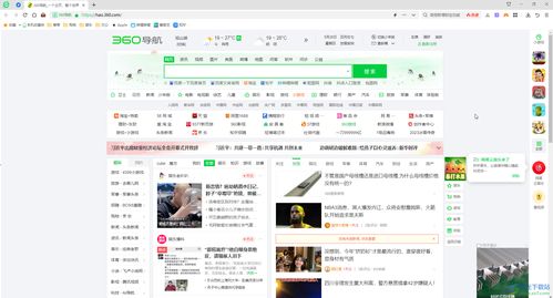 360直播技巧视频素材,360直播原声高清