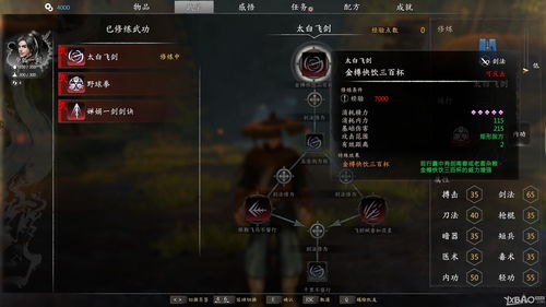 mc直播技巧人物,那些主播是怎么玩到我的世界模组