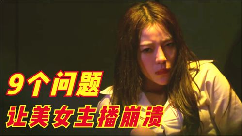 女性直播间技巧,女人直播怎么挣钱