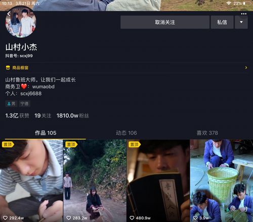 抖音红娘直播话术技巧,抖音里红娘直播咋弄的