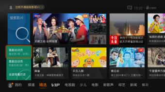 视吧直播技巧,视吧官网