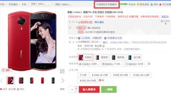 看直播技巧男生,男生在看直播的时候喜欢买什么