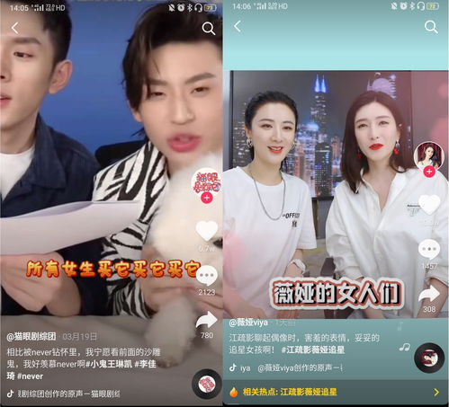 新人直播落地技巧,新人直播诀窍