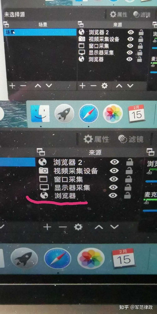 ios直播技巧,ios直播技术解决方案