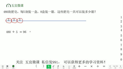 乘法做题技巧直播,做乘法题的诀窍