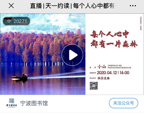 朗读技巧直播间,朗读主播可以赚钱吗