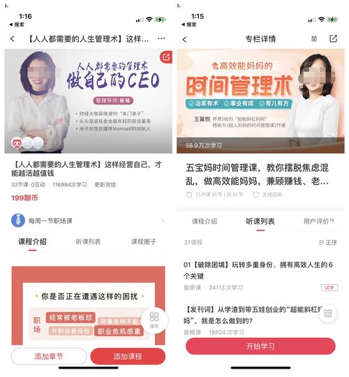纯付费流量直播技巧,纯付费流量直播技巧有哪些