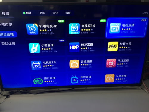 360直播技巧教程新手,在360直播