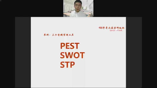 直播专员面试技巧,直播面试说什么