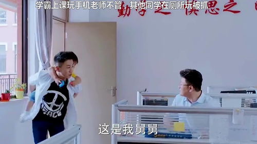上课直播间中手机技巧,手机直播上课用什么软件