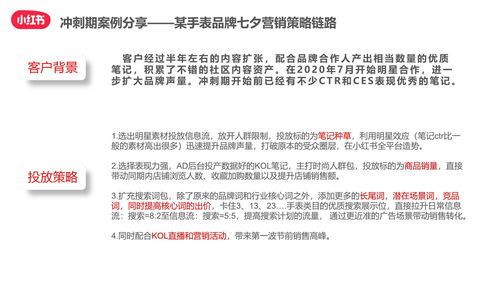 直播运营技巧申论,关于直播运营