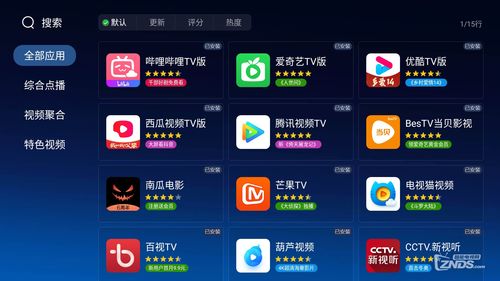直播不违规技巧,直播怎么样算违规