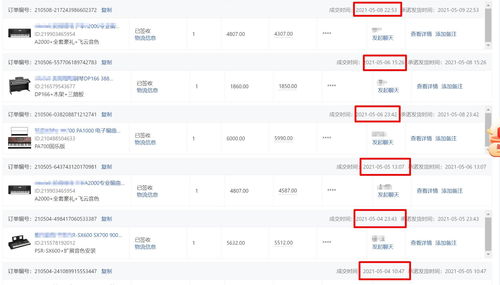 拼多多直播在线运营技巧,拼多多直播在线运营技巧是什么