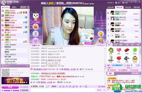 全民视频直播技巧,全民视频直播技巧有哪些