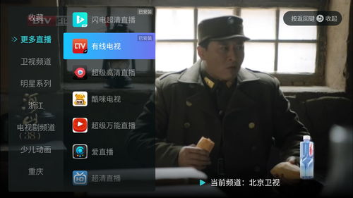 多人直播操作技巧,多人直播需要什么设备